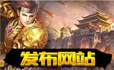 每日新开传奇私服活动评测:新至尊十彩传奇刺客怎么提高骷髅咒