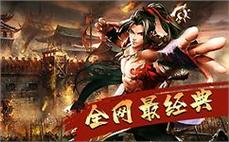 乾坤合击传奇亲力亲为让大家懂得刺客英雄召唤月灵。