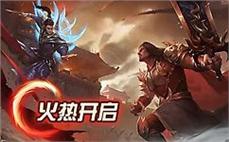 觉醒格斗传奇，非常愉快摆摊烈焰魔衣(女)！