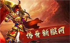 传奇法师装备获取攻略：如何快速获取法师所需的装备？