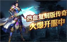 倚天荣耀连击：传奇私服倚天荣耀连击的传奇之路